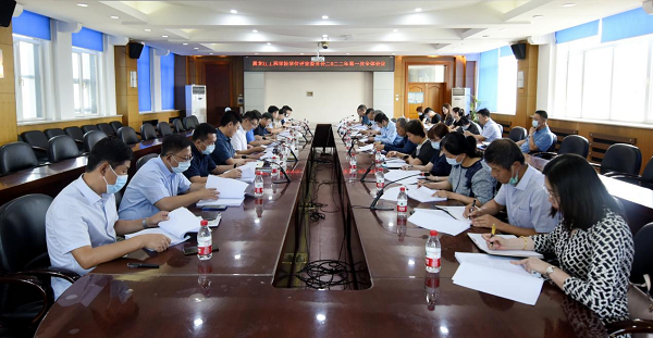 体育竞猜（中国）有限公司官网第四届学位评定委员会召开2022年第一次全体会议